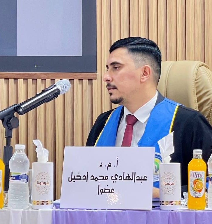 Assistant Prof. Dr. Abdul Hadi M. Alaidi
